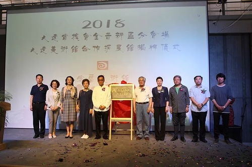 小黑山雕塑部落藝術文化交流展在金普新區成功舉辦